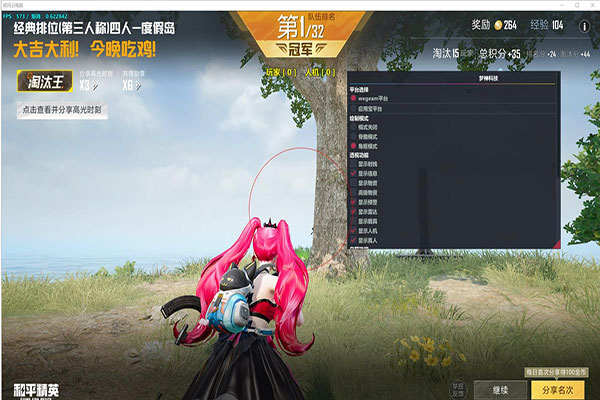 CF制裁外挂有多严软件效果